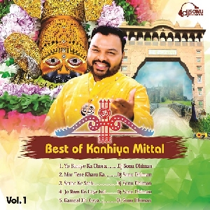 Jo Ram Ko Laye Hai Remix (Kanhiya Mittal ) - Dj Sonu Dhiman